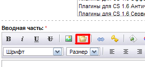Правила (добавления) оформления новости.